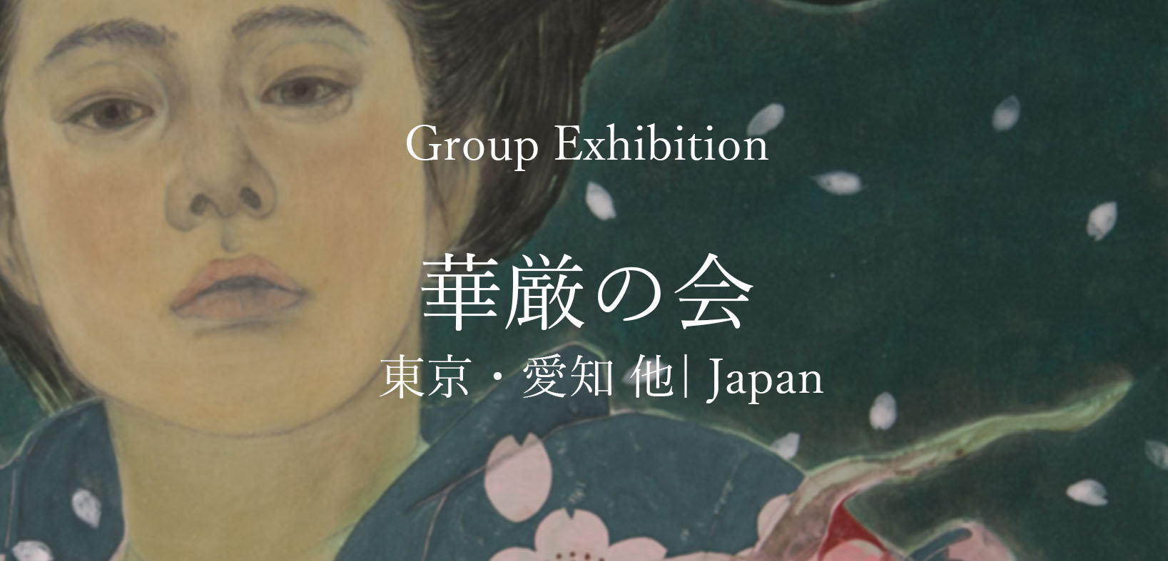 皆川月華(元日本現代染織造形協会会長)　染彩 F6号『清香』直筆サイン＆共シール 皆川月華(元日本現代染織造形協会会長) 染彩 F6号『清香』直筆